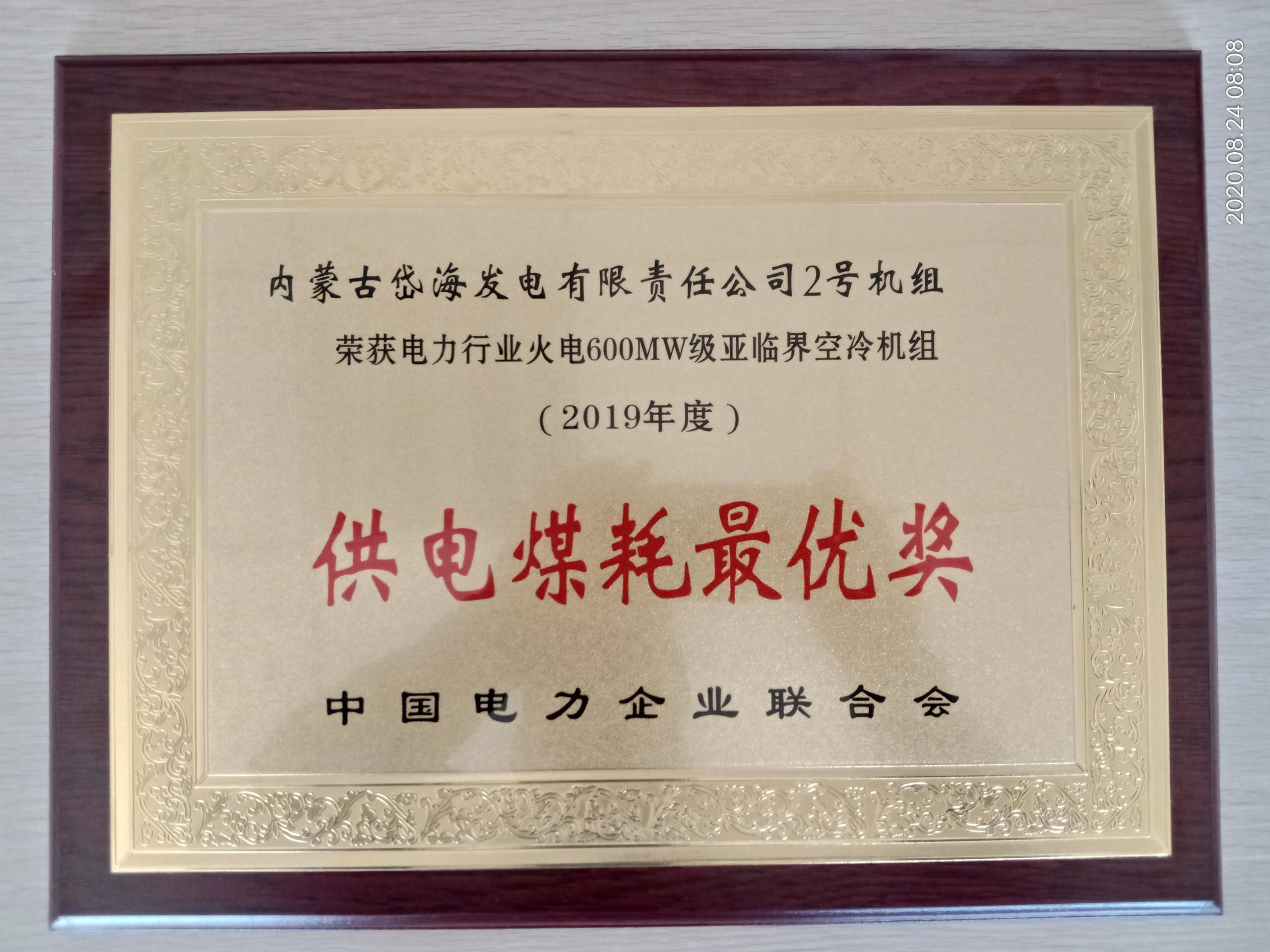 中国·太阳成城集团(tyc234cc·古天乐代言)品牌-OfficialPlatform