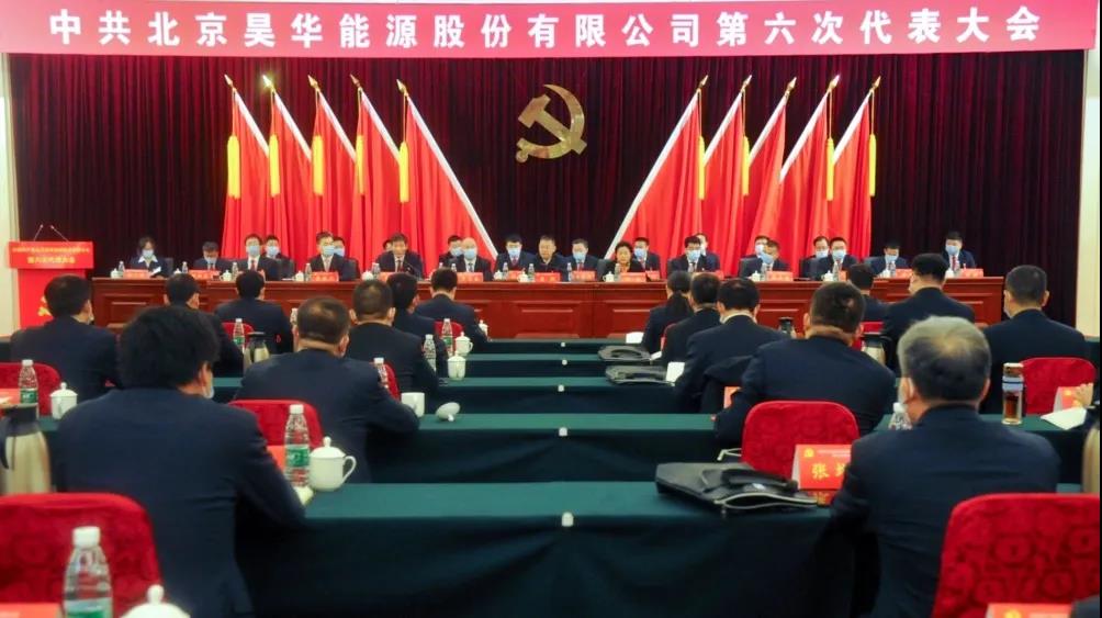 中国·太阳成城集团(tyc234cc·古天乐代言)品牌-OfficialPlatform