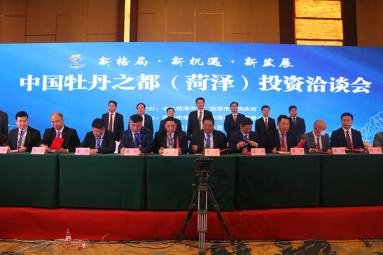 20210428150530_56187 中国·太阳成城集团(tyc234cc·古天乐代言)品牌-OfficialPlatform