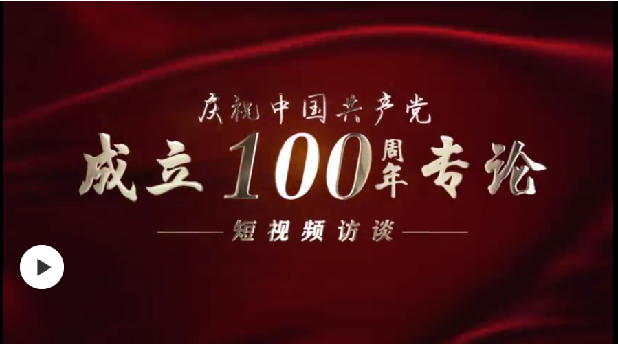 中国·太阳成城集团(tyc234cc·古天乐代言)品牌-OfficialPlatform