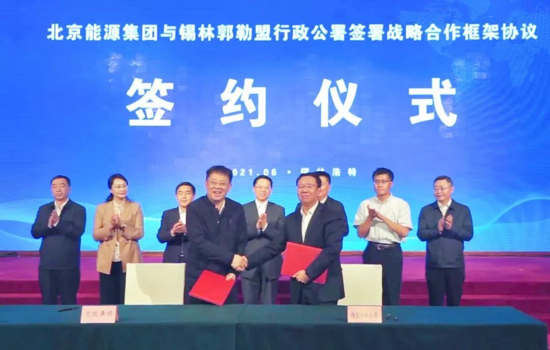 20210617162330_47610 中国·太阳成城集团(tyc234cc·古天乐代言)品牌-OfficialPlatform