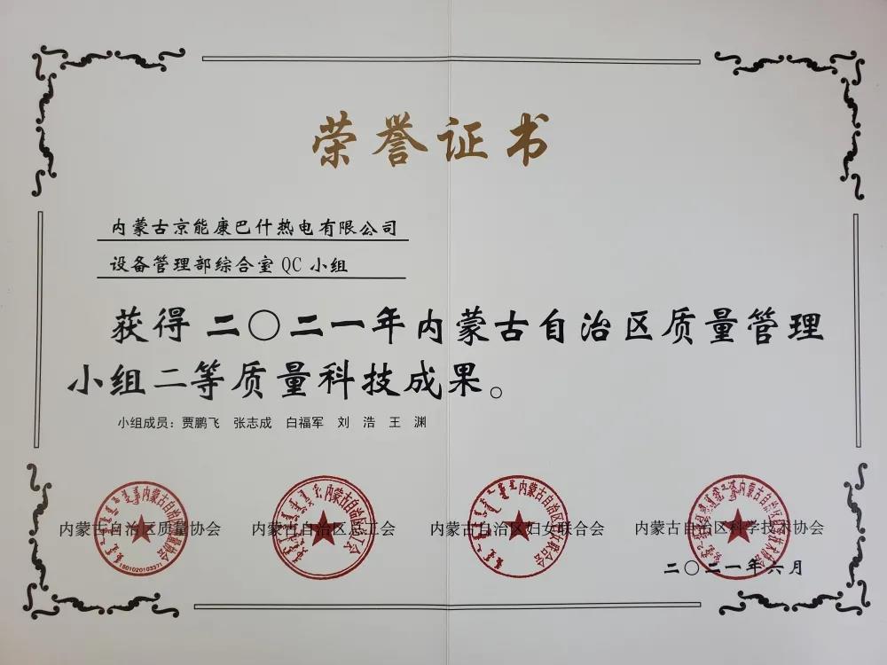 中国·太阳成城集团(tyc234cc·古天乐代言)品牌-OfficialPlatform