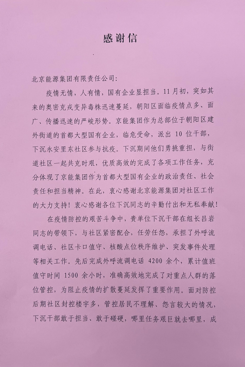 中国·太阳成城集团(tyc234cc·古天乐代言)品牌-OfficialPlatform