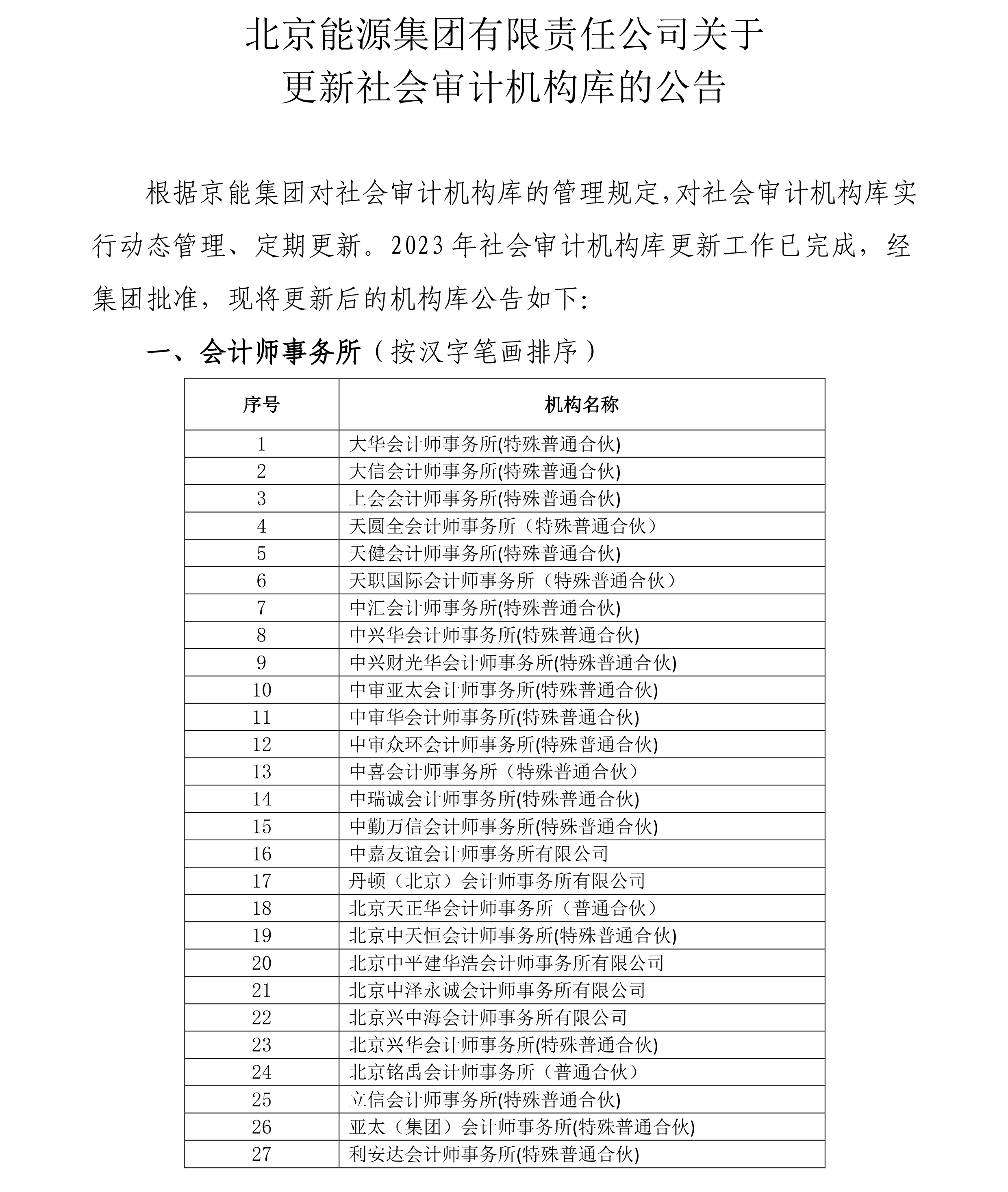 中国·太阳成城集团(tyc234cc·古天乐代言)品牌-OfficialPlatform