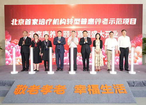 中国·太阳成城集团(tyc234cc·古天乐代言)品牌-OfficialPlatform