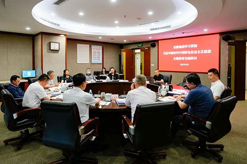 20230621084959_47357 中国·太阳成城集团(tyc234cc·古天乐代言)品牌-OfficialPlatform