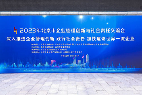 20230627091426_82743 中国·太阳成城集团(tyc234cc·古天乐代言)品牌-OfficialPlatform