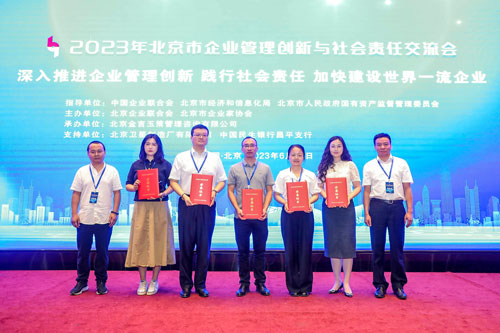 20230627091510_12776 中国·太阳成城集团(tyc234cc·古天乐代言)品牌-OfficialPlatform