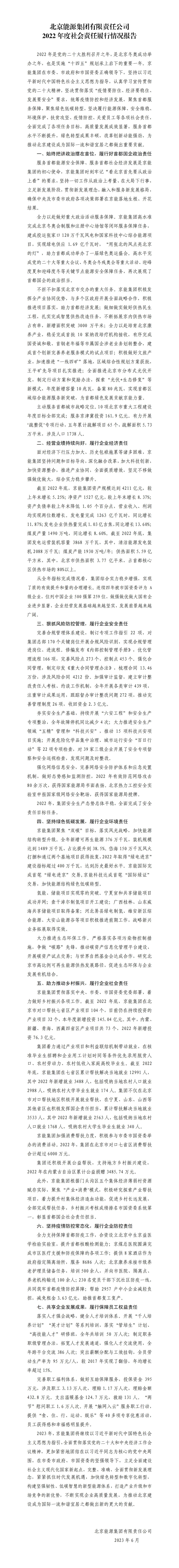 中国·太阳成城集团(tyc234cc·古天乐代言)品牌-OfficialPlatform