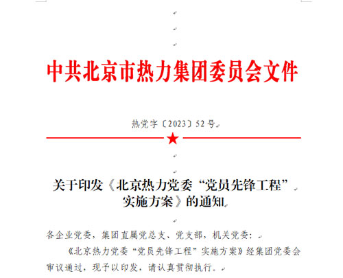 中国·太阳成城集团(tyc234cc·古天乐代言)品牌-OfficialPlatform