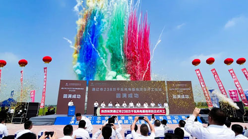 中国·太阳成城集团(tyc234cc·古天乐代言)品牌-OfficialPlatform