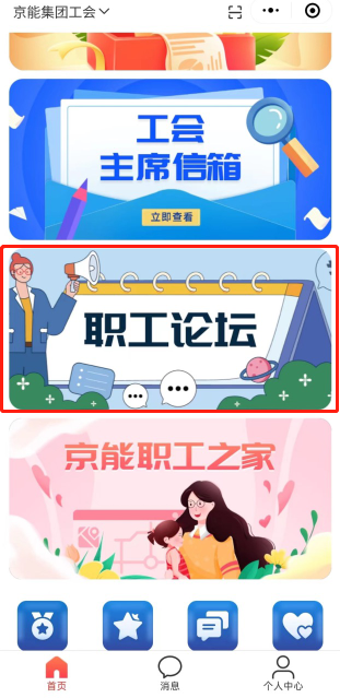 20230807090850_10649 中国·太阳成城集团(tyc234cc·古天乐代言)品牌-OfficialPlatform