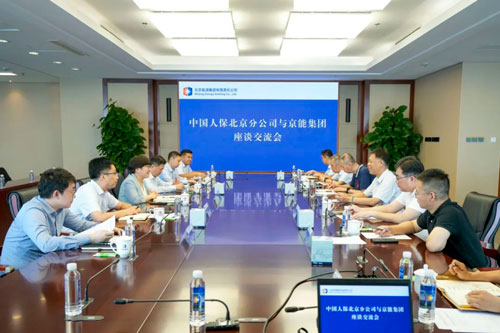 中国·太阳成城集团(tyc234cc·古天乐代言)品牌-OfficialPlatform