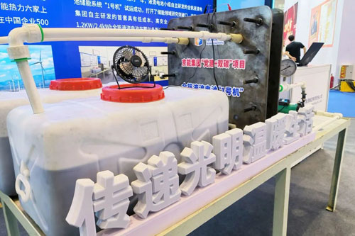 中国·太阳成城集团(tyc234cc·古天乐代言)品牌-OfficialPlatform
