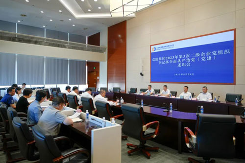 中国·太阳成城集团(tyc234cc·古天乐代言)品牌-OfficialPlatform