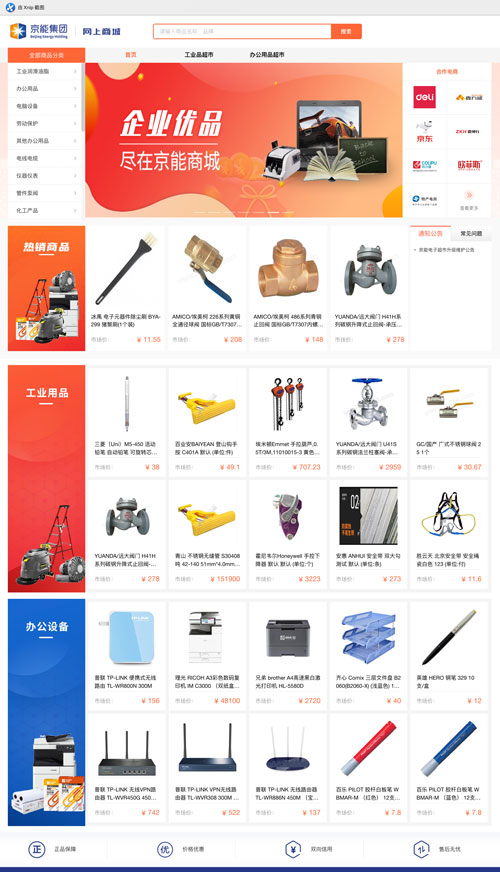 中国·太阳成城集团(tyc234cc·古天乐代言)品牌-OfficialPlatform