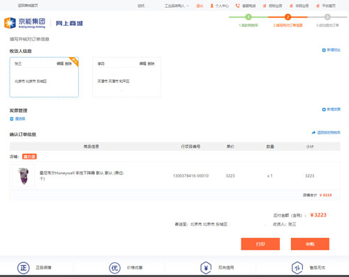 中国·太阳成城集团(tyc234cc·古天乐代言)品牌-OfficialPlatform