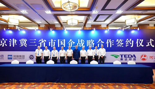 中国·太阳成城集团(tyc234cc·古天乐代言)品牌-OfficialPlatform