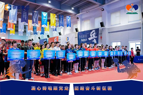 20230927084708_95393 中国·太阳成城集团(tyc234cc·古天乐代言)品牌-OfficialPlatform