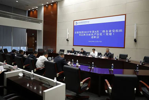中国·太阳成城集团(tyc234cc·古天乐代言)品牌-OfficialPlatform