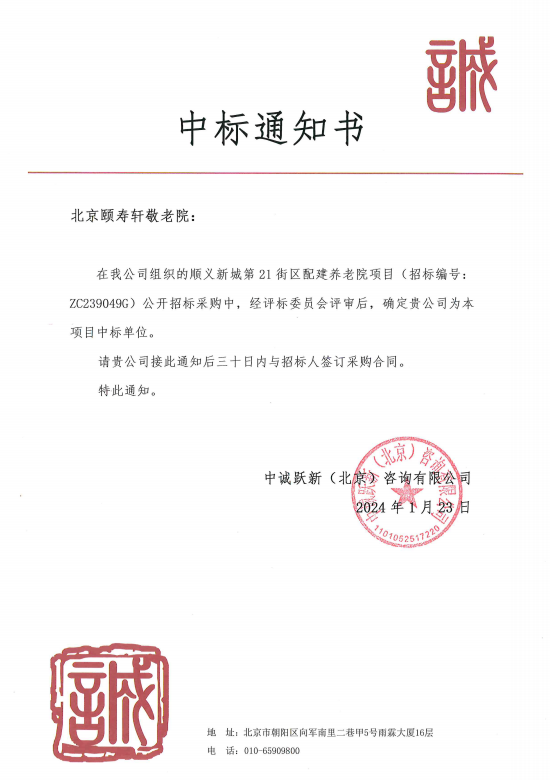 中国·太阳成城集团(tyc234cc·古天乐代言)品牌-OfficialPlatform