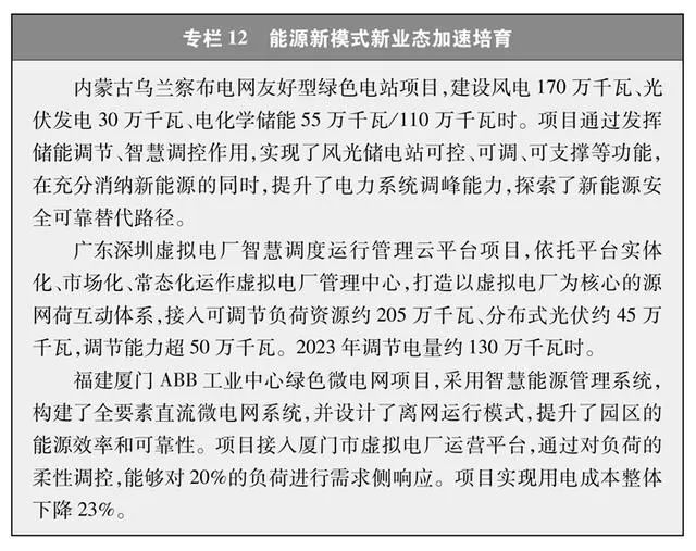 中国·太阳成城集团(tyc234cc·古天乐代言)品牌-OfficialPlatform