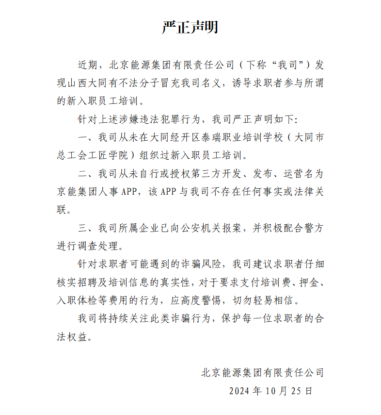中国·太阳成城集团(tyc234cc·古天乐代言)品牌-OfficialPlatform