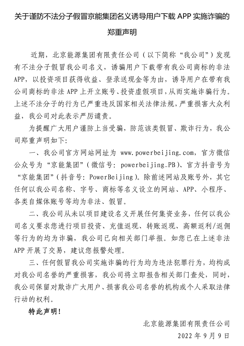 中国·太阳成城集团(tyc234cc·古天乐代言)品牌-OfficialPlatform