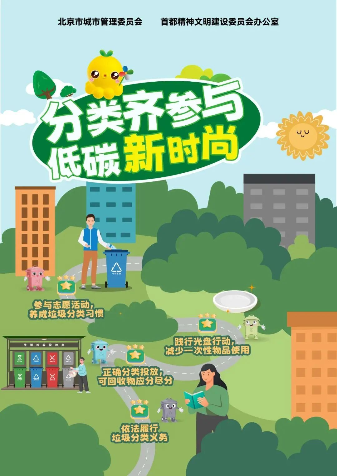 中国·太阳成城集团(tyc234cc·古天乐代言)品牌-OfficialPlatform