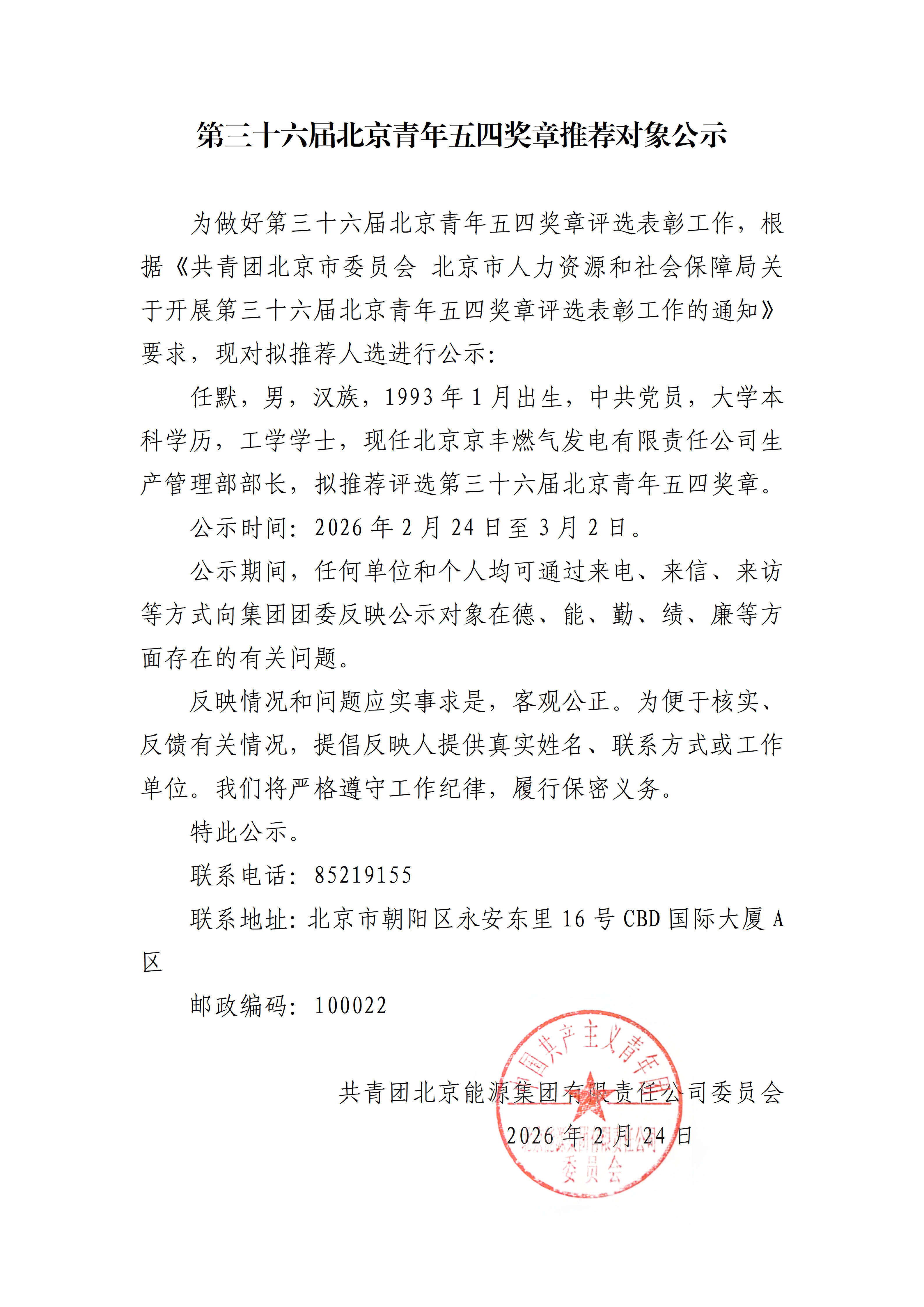 中国·太阳成城集团(tyc234cc·古天乐代言)品牌-OfficialPlatform