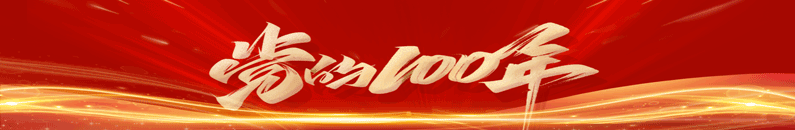 中国·太阳成城集团(tyc234cc·古天乐代言)品牌-OfficialPlatform