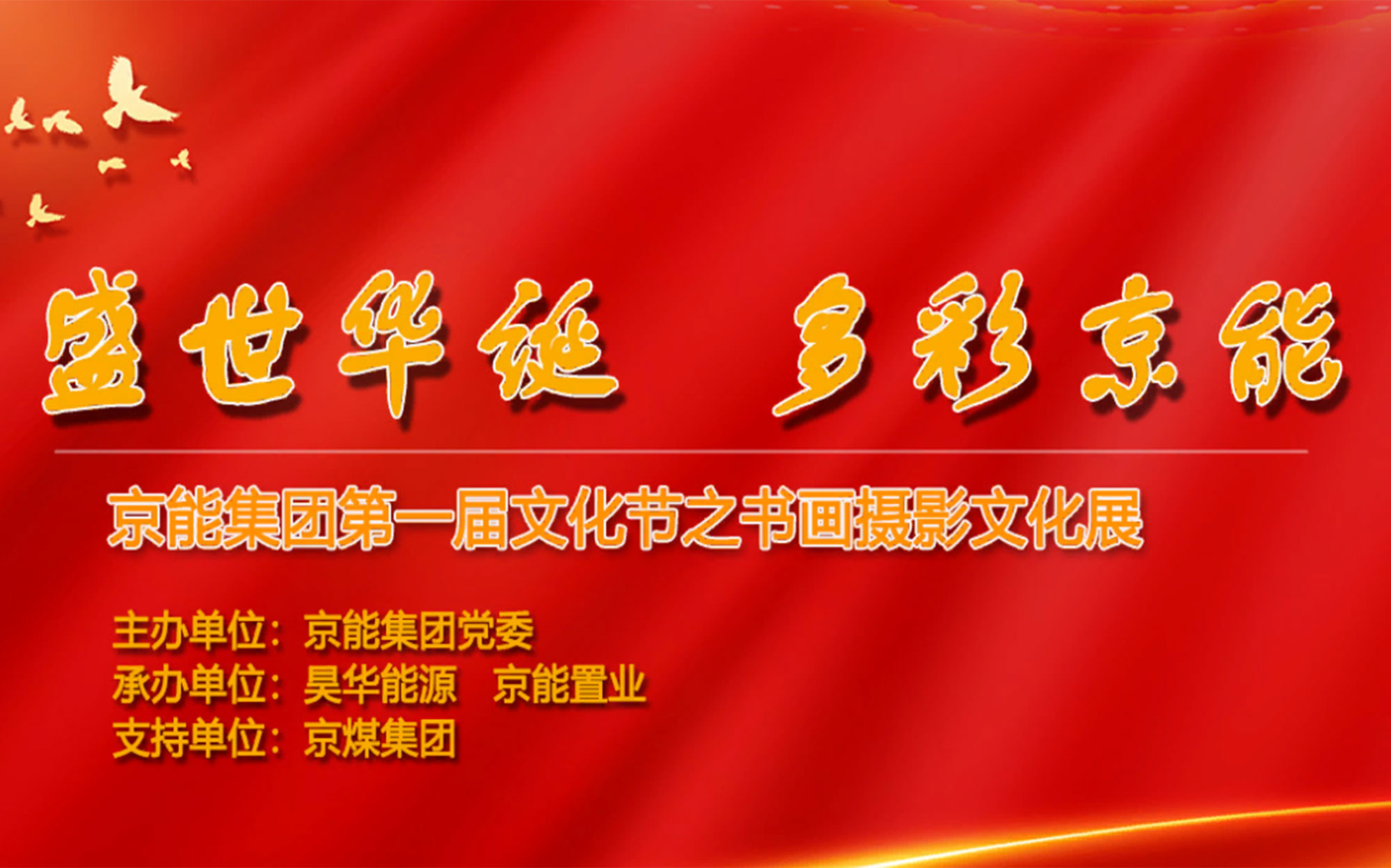 中国·太阳成城集团(tyc234cc·古天乐代言)品牌-OfficialPlatform