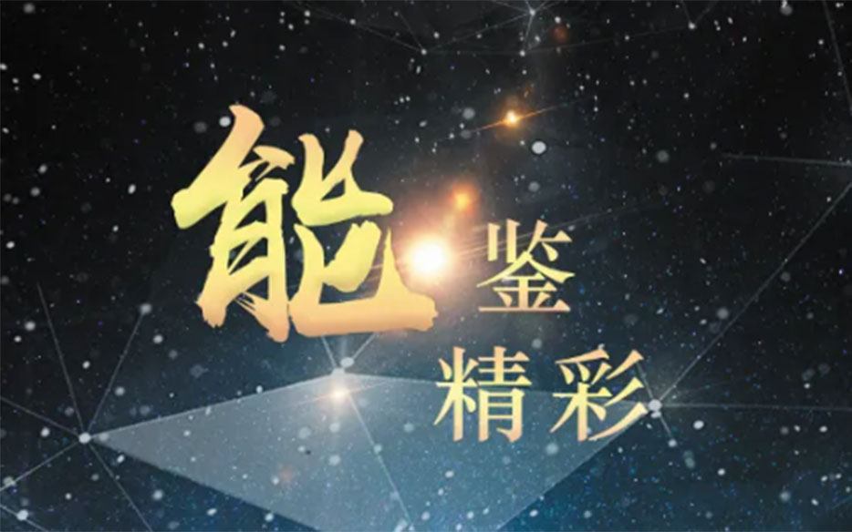 中国·太阳成城集团(tyc234cc·古天乐代言)品牌-OfficialPlatform