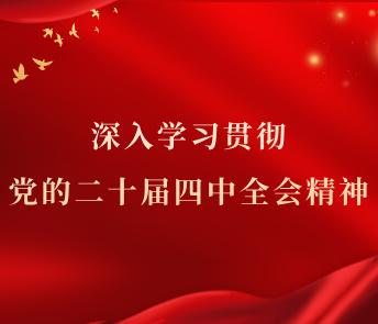 中国·太阳成城集团(tyc234cc·古天乐代言)品牌-OfficialPlatform